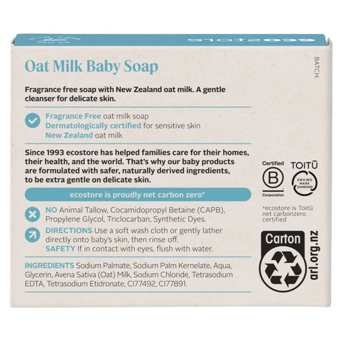 Baby Oat Milk Soap